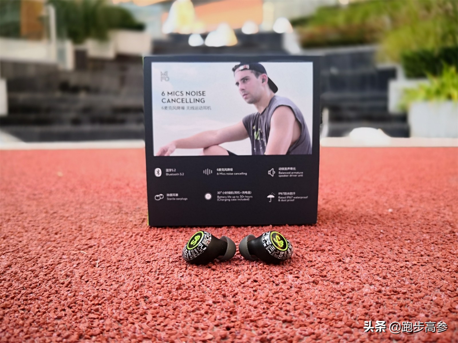 魔浪mifo蓝牙耳机推荐学生党,魔浪mifoi2蓝牙耳机测评