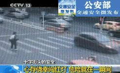 济南交警实名曝光第6批名单,济南警方通报8人被刑拘