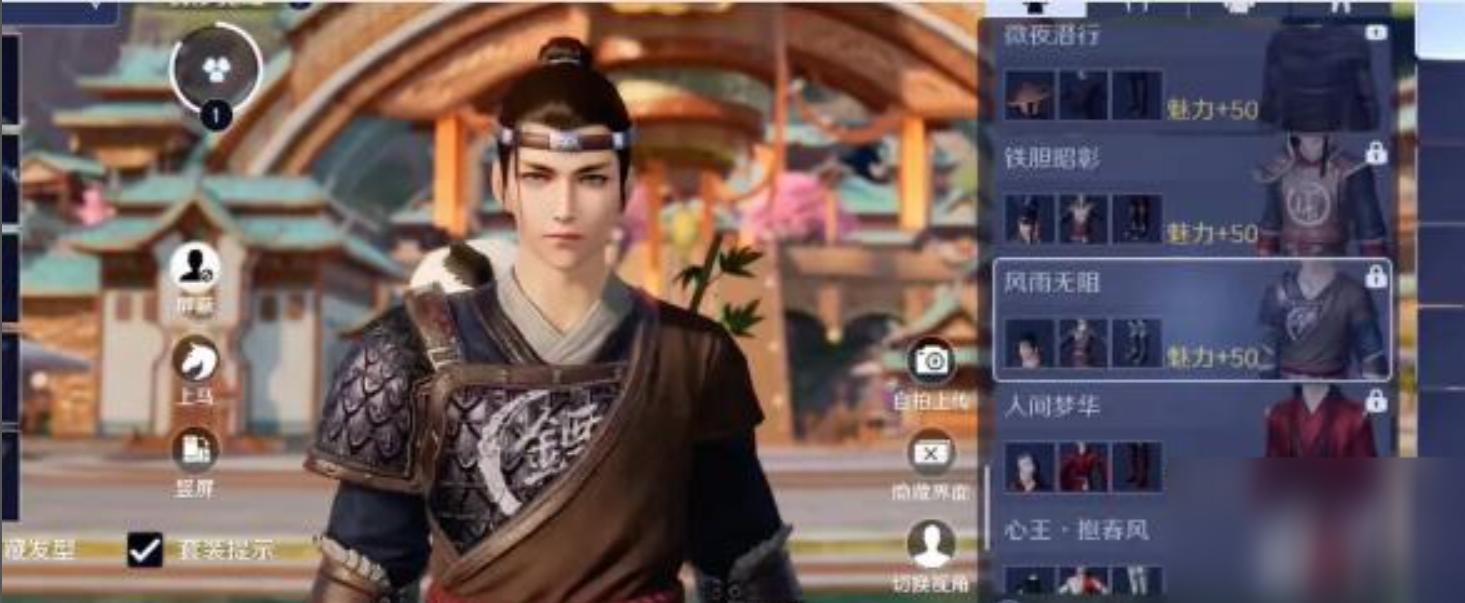 天刀手游属性高但功力比别人低,天刀手游最新身份玩法