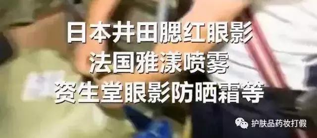 网购平台假货猖獗——知道原因的你眼泪落下来