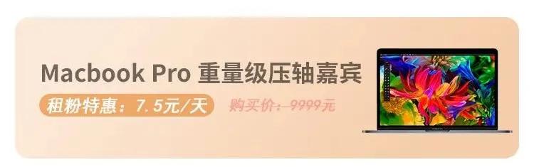 信用时代花钱吗,1000块钱的苹果全家桶