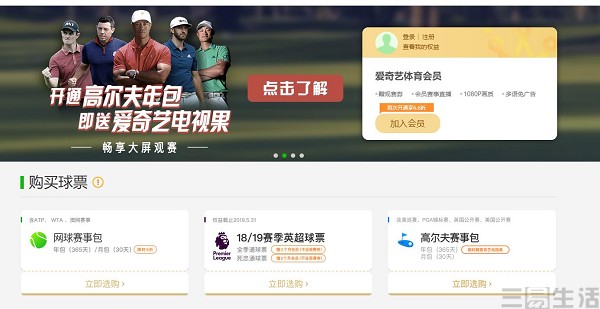 看网上直播要收钱吗,网上看直播会扣钱吗