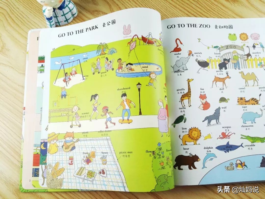 手指点读英语发声书推荐,灿妈书单