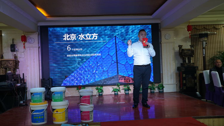 雷帝国际彩砂施工视频,雷帝国际瓷砖辅料