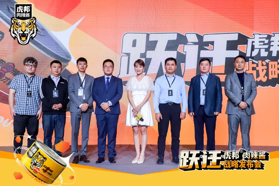 虎邦辣酱企业现状,七年磨一剑重返狼群