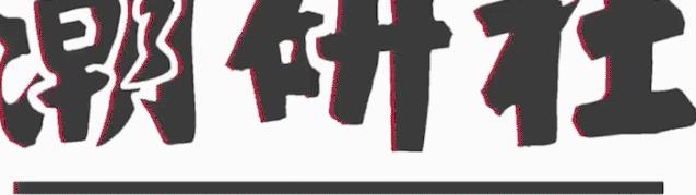 清透显白裸色,清新显白的牛油果绿