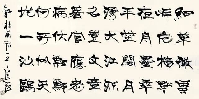 张海书法是江湖体吗,当代知名书法家张海江