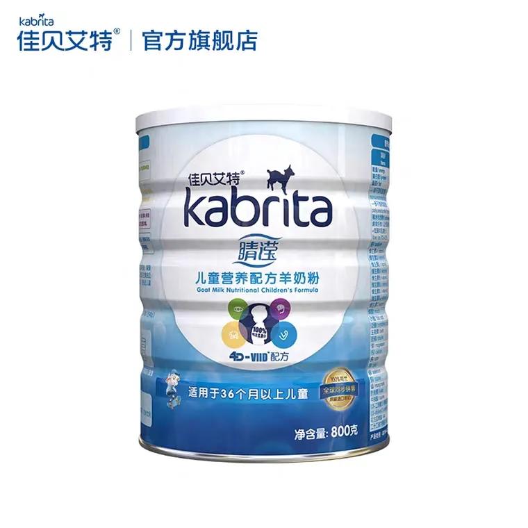 羊奶粉口碑最好的前十名三岁以上,哪款儿童成长纯羊奶粉好