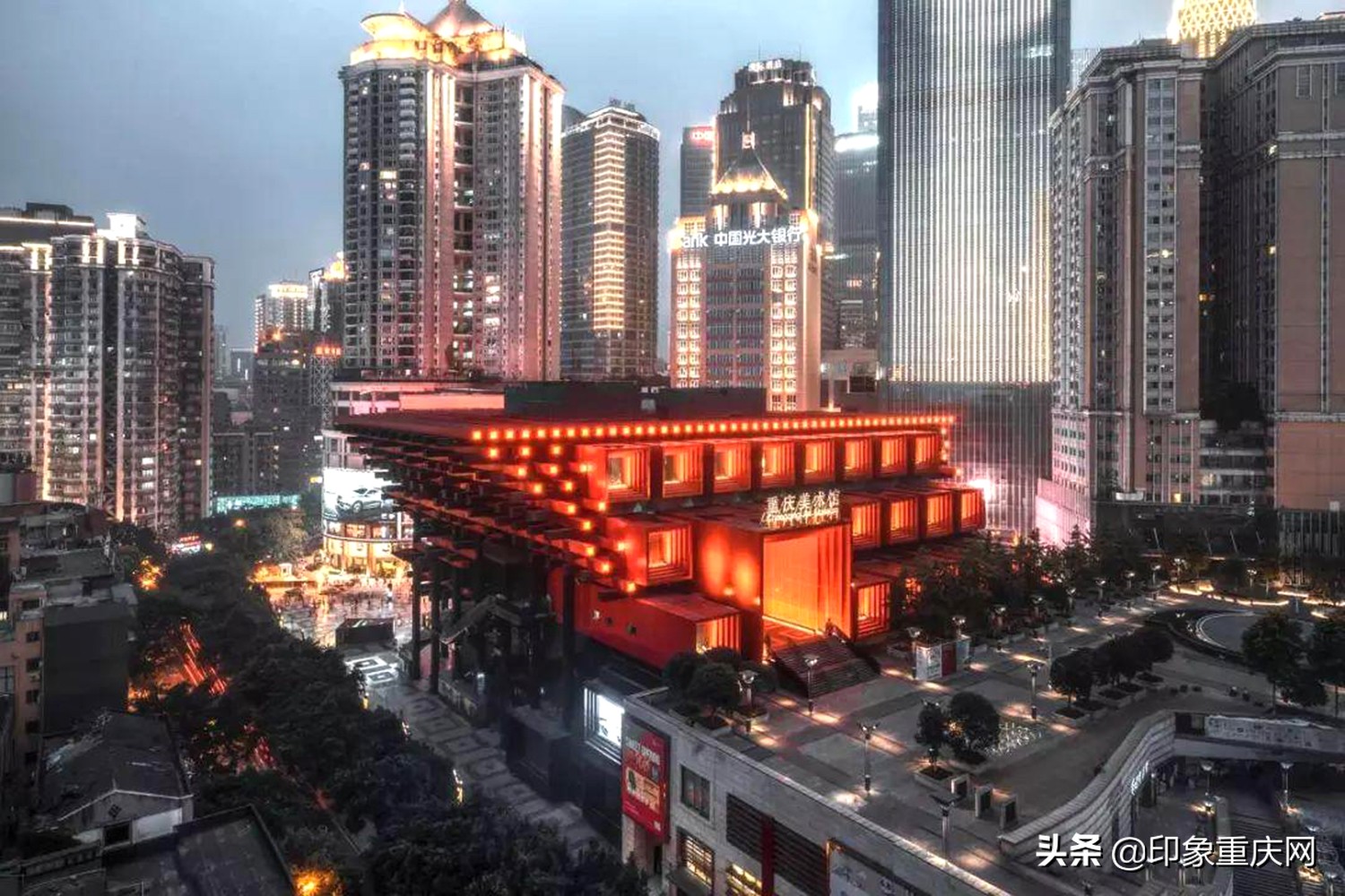 打望,解放碑打望