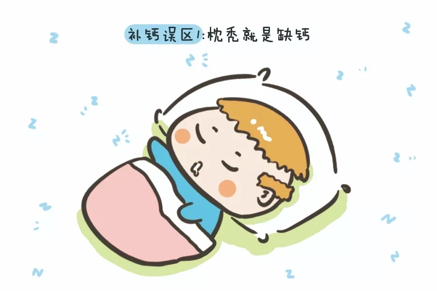 宝宝缺钙不是病，盲目补钙才要命，儿科主任教你如何正确补钙