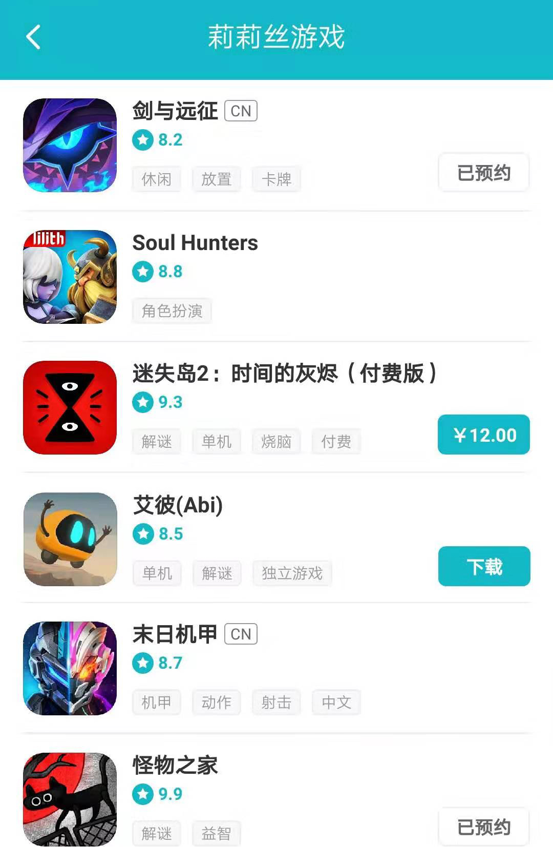 刀塔传奇厂商,哪个平台的刀塔传奇好