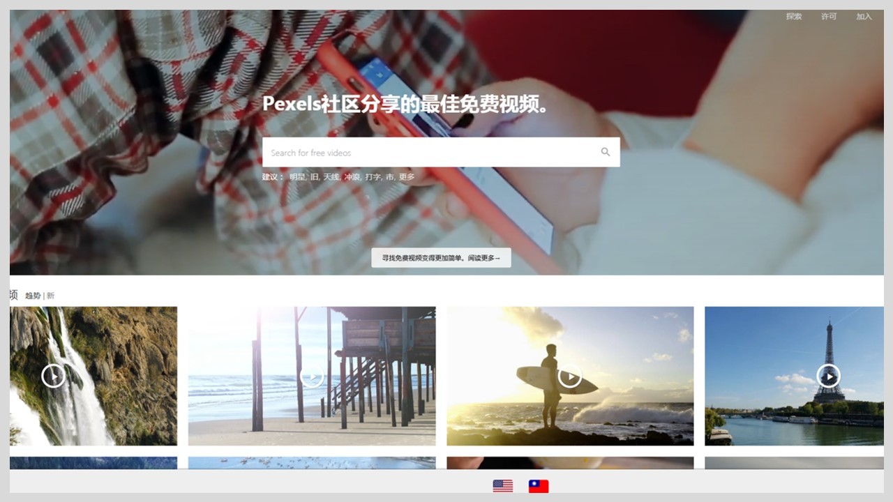 视频制作素材免费网站,100个免费视频素材下载
