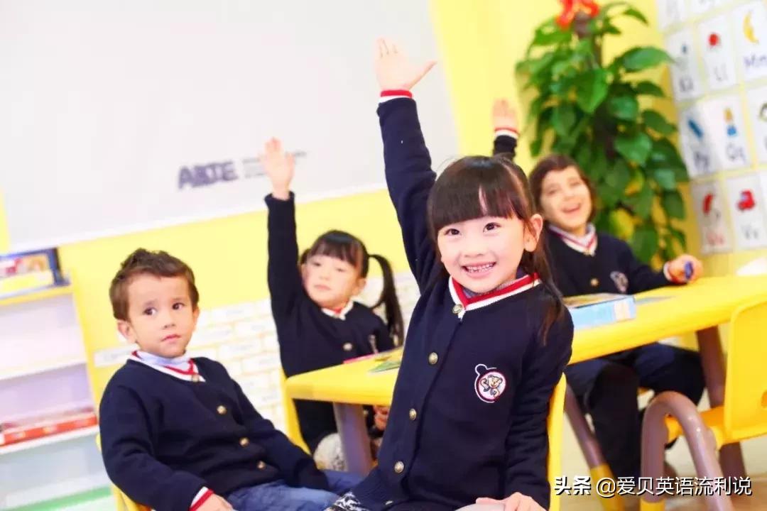 在爱贝英语学习第四年学什么,爱贝英语适合多大孩子