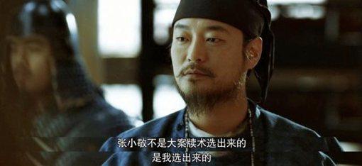 《长安十二时辰》里,如果徐宾背后有人的话不会是太子而是他