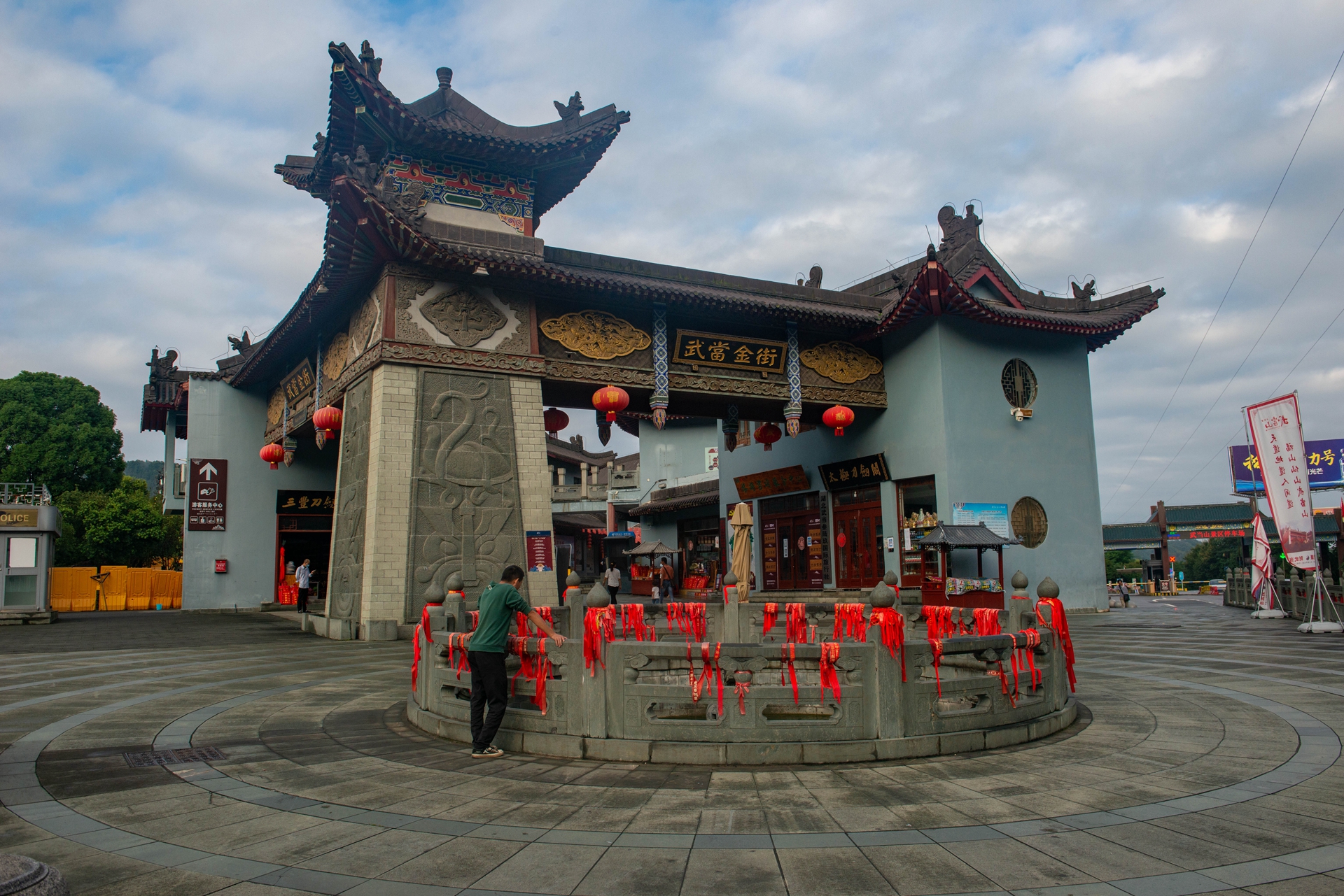 道教圣地武当山自驾八日游,武当山春节自驾游