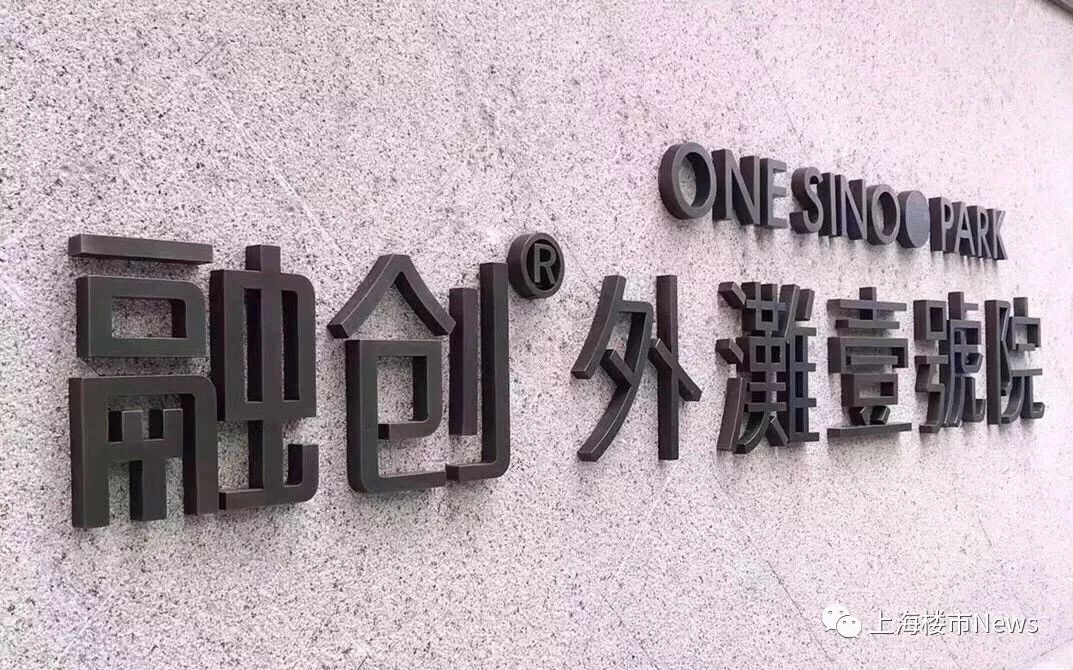 上海融创外滩壹号院地库豪车,融创外滩壹号院摘星