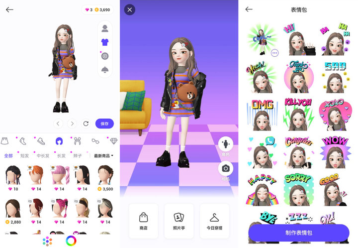 qq秀怎么进入捏脸,qq秀捏脸在哪