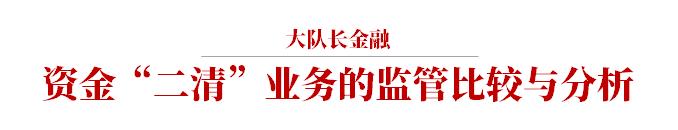 电商平台的资金清算现状,电商资金风险及规避方案怎么写