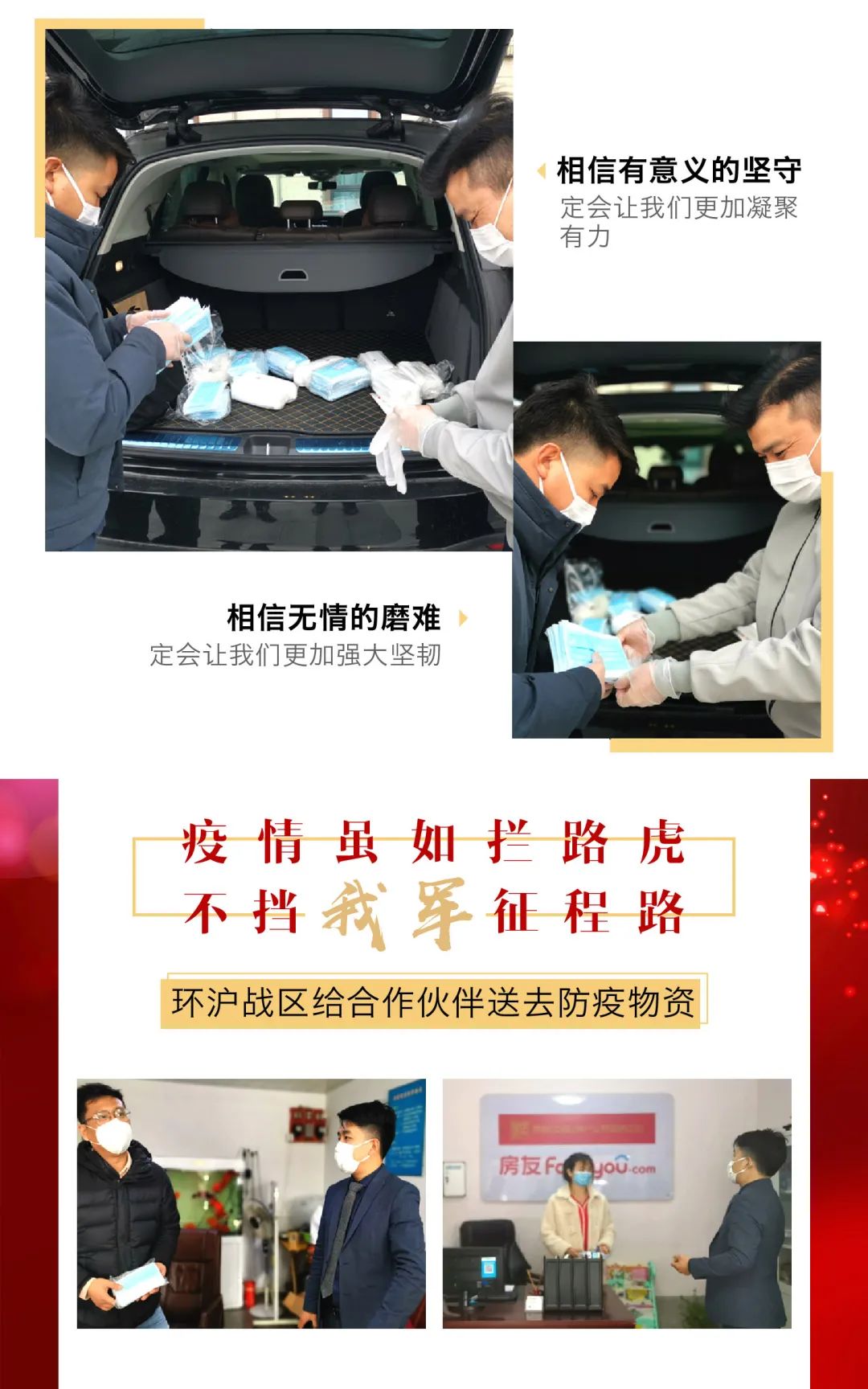 商业地产“A咖”石建云：华丽转型全能高手，出手就是“王炸”！