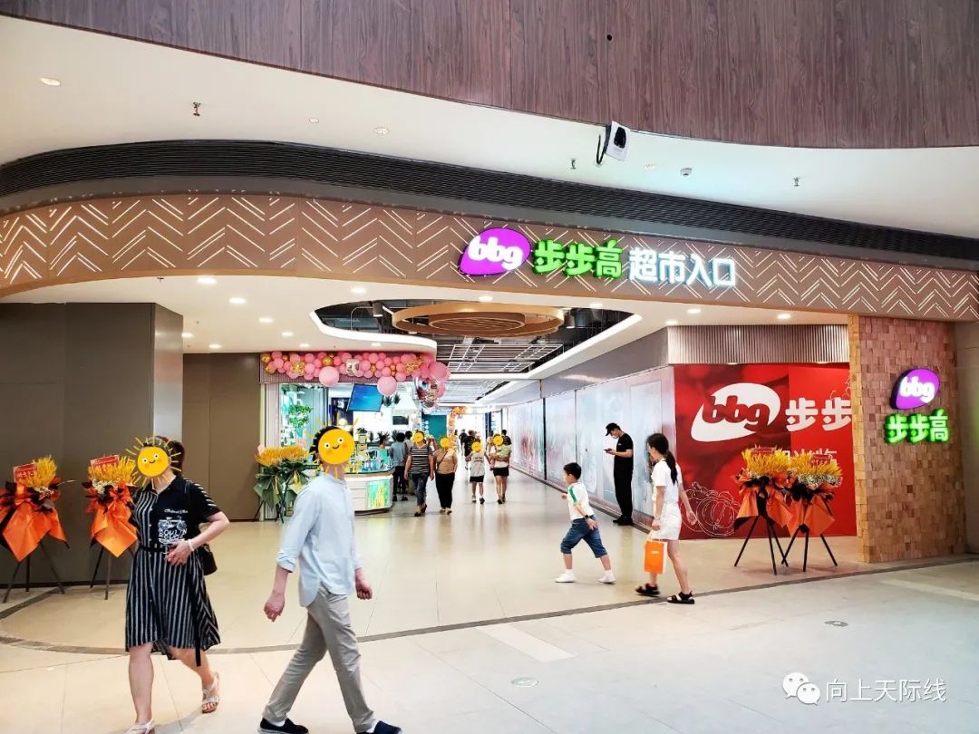 科沃斯长沙荟聚体验中心,长沙荟聚亚马逊自助餐怎么样