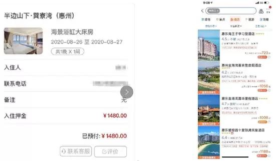 民宿卡骗局,民宿包年骗局