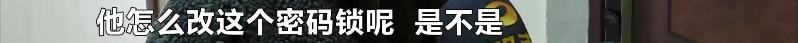 假房东诈骗如何处理,假房东骗局揭秘视频
