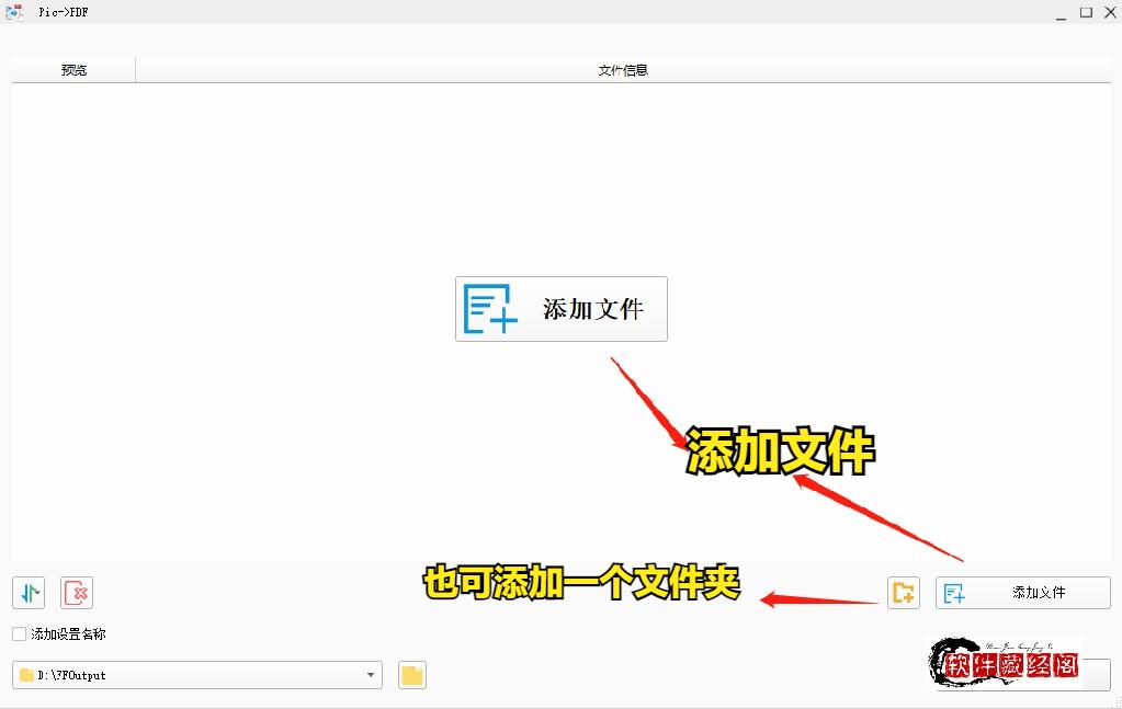 怎么把多张图片转换成一个pdf,如何把多张图片转换成一个pdf文件