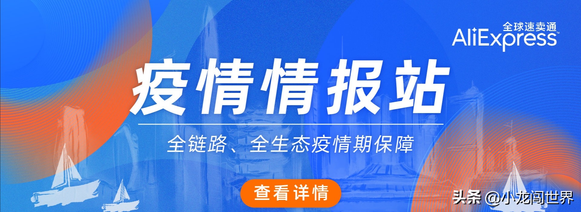速卖通和亚马逊怎么卖假发,速卖通假发产品数据分析