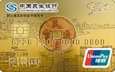 上班族民生银行个人贷款条件,民生银行个人信用卡分期贷