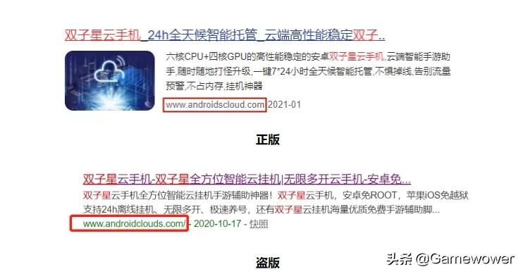 云手机市场现状,云手机市场