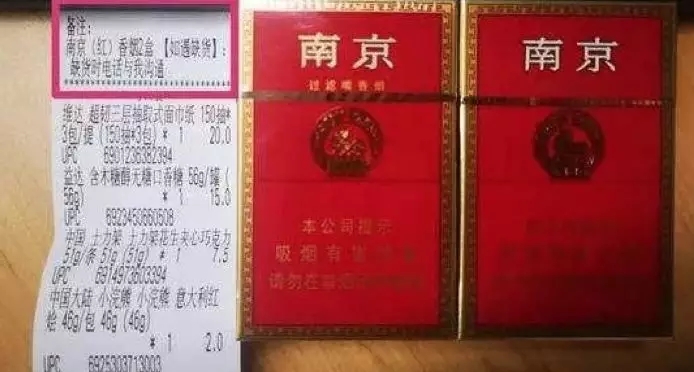 在外卖平台用暗语卖烟给孩子，你们良心不痛吗？