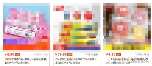 淘宝新店怎么开直通车,淘宝新店开直通车怎么开