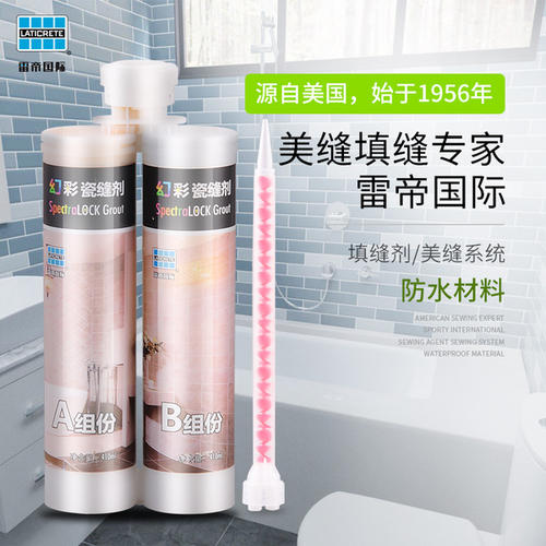 什么样的瓷砖美缝剂最好,瓷砖美缝哪个牌子的美缝剂好