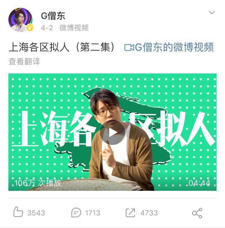 “上海话托福考试”太难,正宗上海人也被考倒