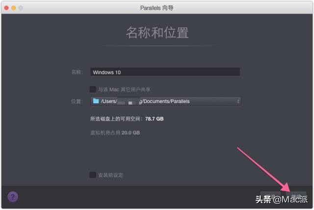 带你学mac的使用,带你了解台式电脑
