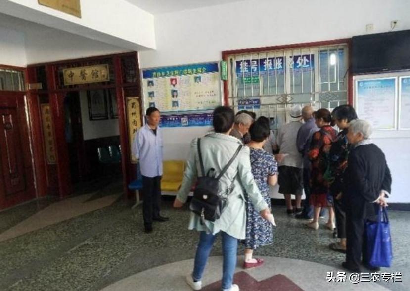 农民生病不愿意去医院,乡村医院看病报销究竟是怎样回事