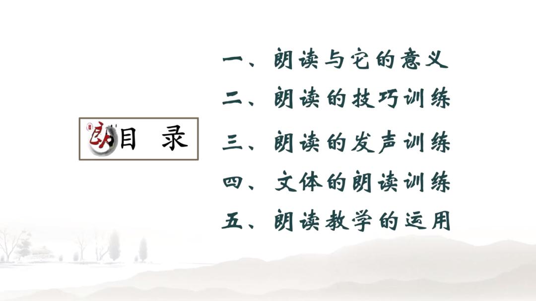 知名小语专家鱼利明：朗读是最好的语文教学法