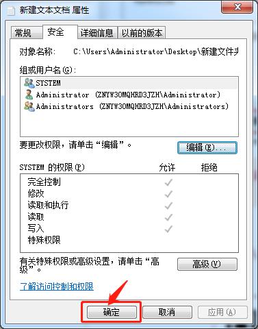 如何删除无法删除的文件夹,无法删除u盘里的空文件夹