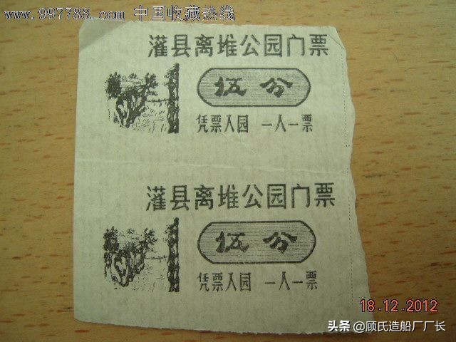 色胆包天最后怎么样了,色胆包天判刑案例