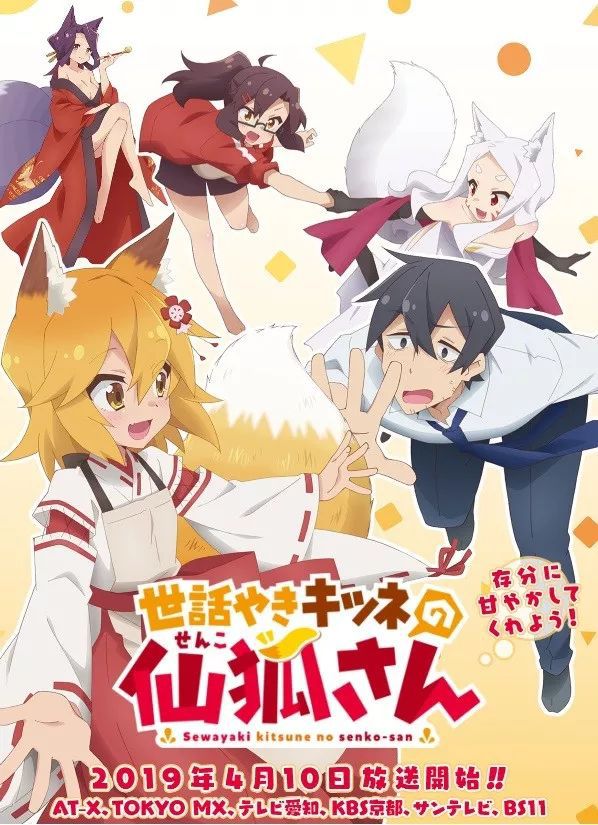 追番必看系列,追番必看剧