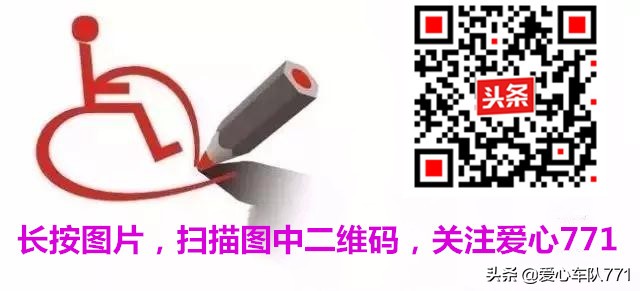 残疾人证怎么申请办理流程,残疾人证网上申请办理流程