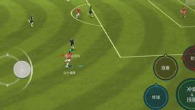 fifa足球世界实时对战防守技巧,fifa足球世界实时对战防守教学