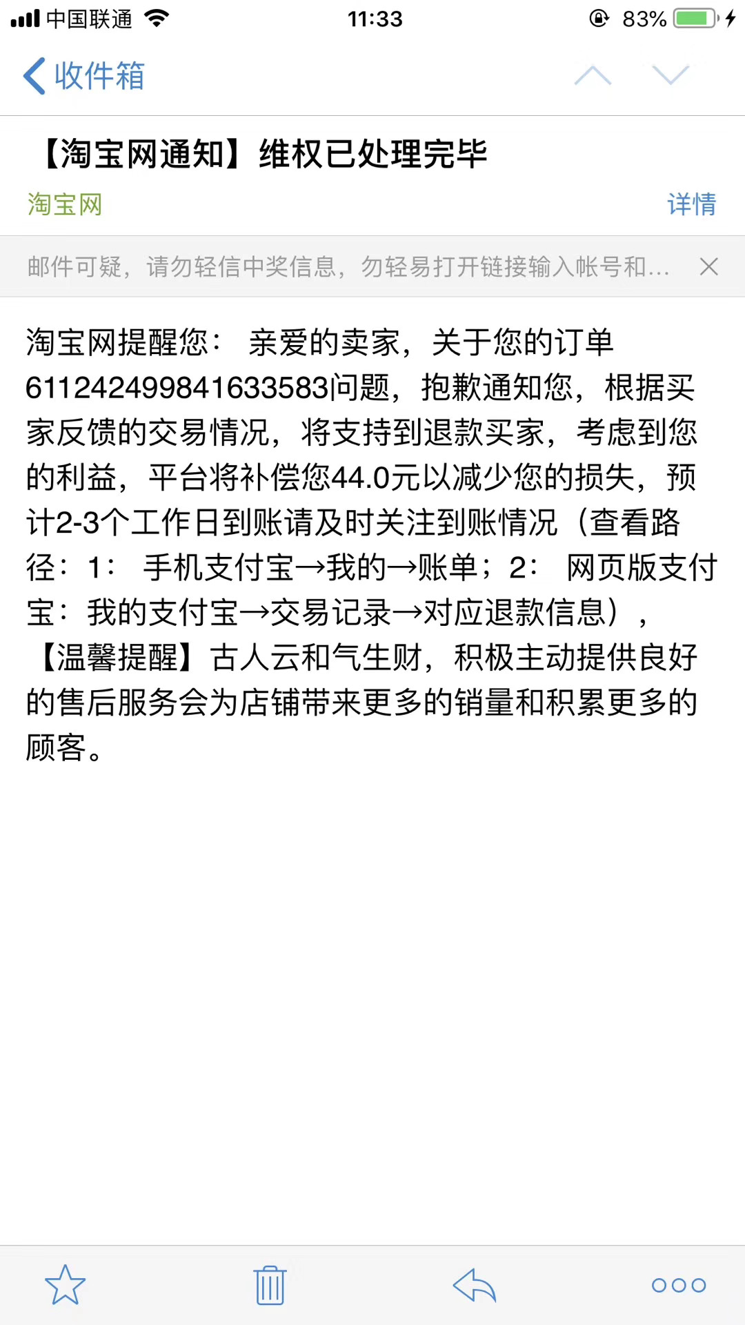 闲鱼卖家怎么规避一些坑,有没有什么特别好的闲鱼卖家