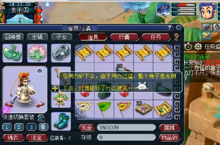 梦幻西游一刀瞬击,梦幻西游一刀秒天地