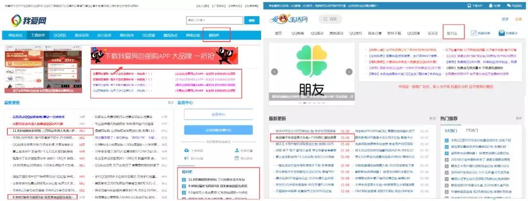 100天赚钱计划,创业计划的4个基础点