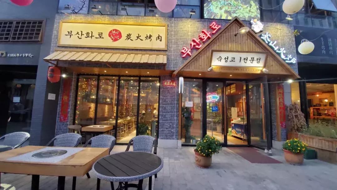 在釜山吃的最好吃的烤肉,在太原也能品尝淄博烧烤