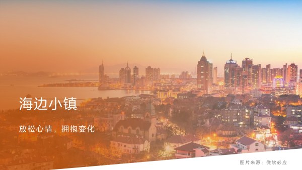 幻灯片如何设置渐变填充色,幻灯片背景双色渐变怎么设置