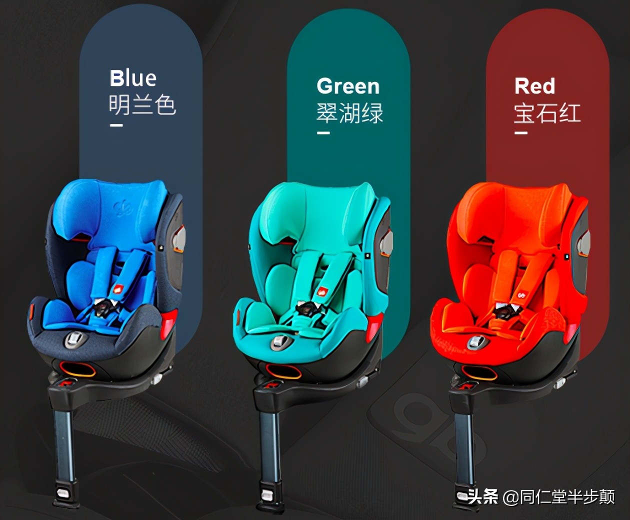 安全座椅0-7岁简约,0-7岁安全座椅adac评分