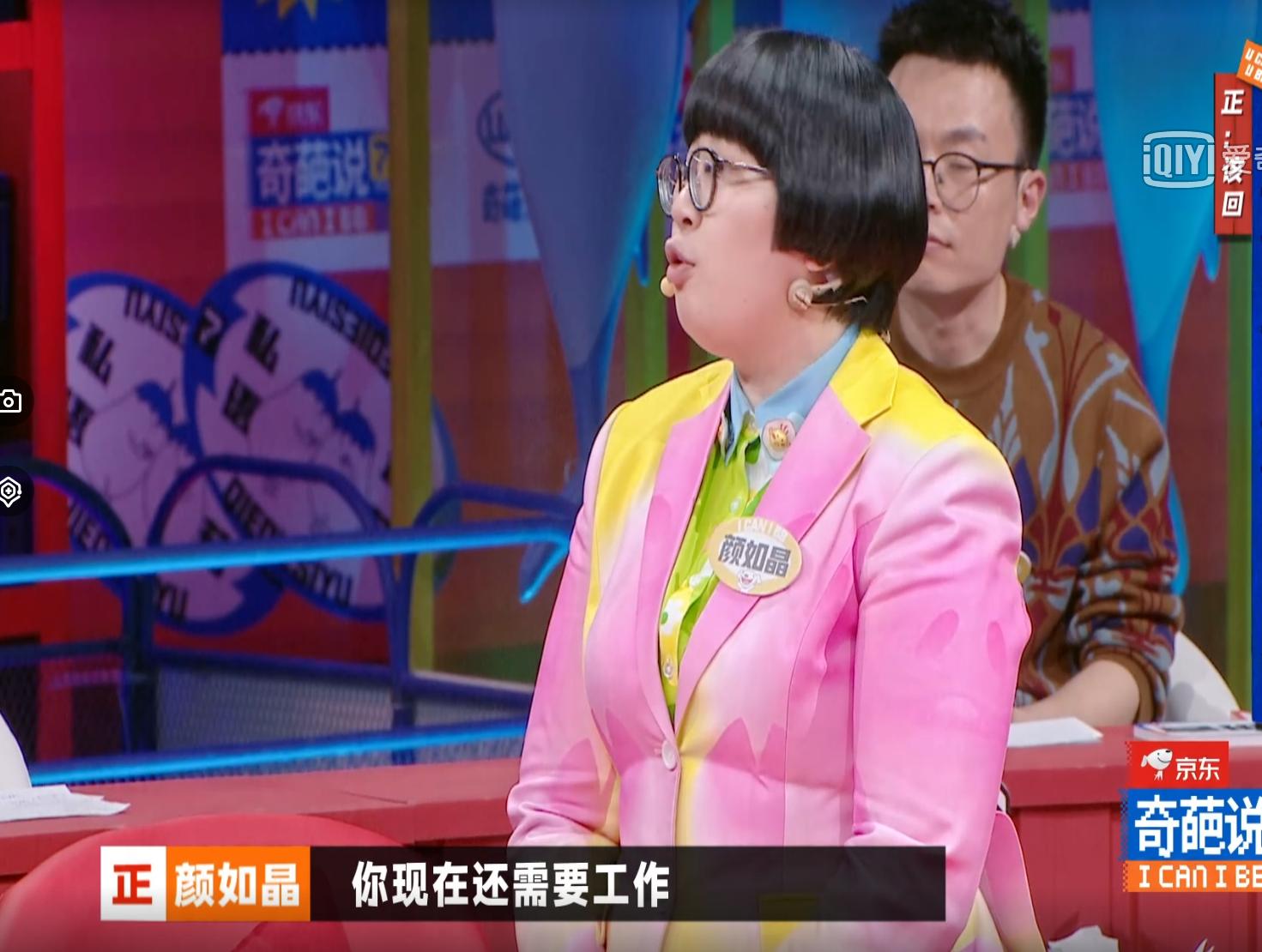 奇葩说刘擎一剑封喉薛兆丰,奇葩说薛兆丰刘擎开杠