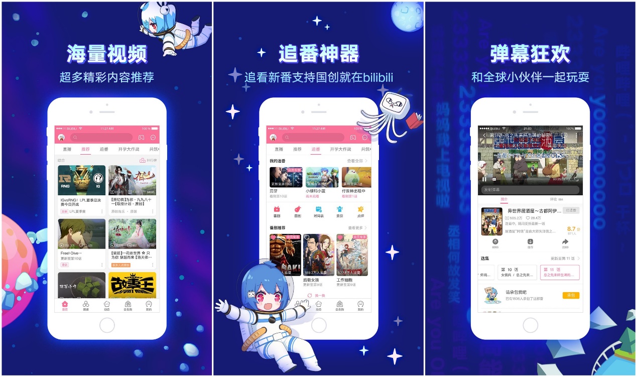学生党必备16款考研app,考研专业推荐app